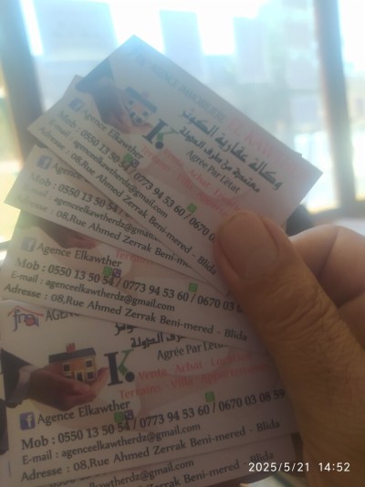 Location Local Blida Guerrouaou