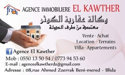 كراء شقة 3 غرف البليدة بني مراد