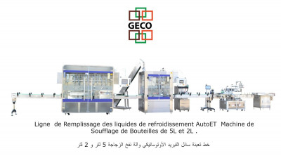 Ligne Remplissage des liquides de refroidissement Auto ET  Machine de Soufflage de Bouteilles 