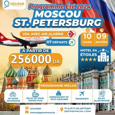 RUSSIE combiné MOSCOU - ST - PETERSBOURG