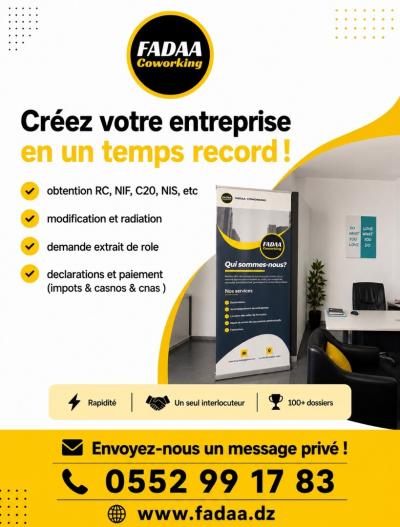 مشاريع-ودراسات-service-creation-entreprise-registre-nif-nis-بئر-خادم-الجزائر