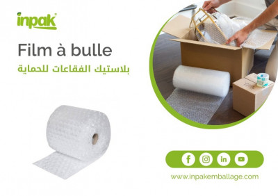 صناعة-و-تصنيع-film-a-bulle-papier-بلاستيك-الفقاعات-للحماية-سيدي-امحمد-بئر-الجير-الجزائر