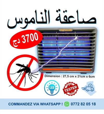 صاعقة الناموس Non disponible