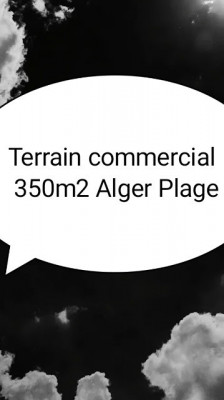 بيع أرض الجزائر برج البحري