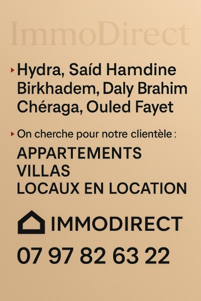 بحث عن كراء شقة الجزائر شراقة