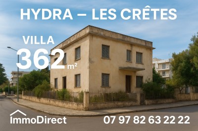 بيع أرض الجزائر حيدرة