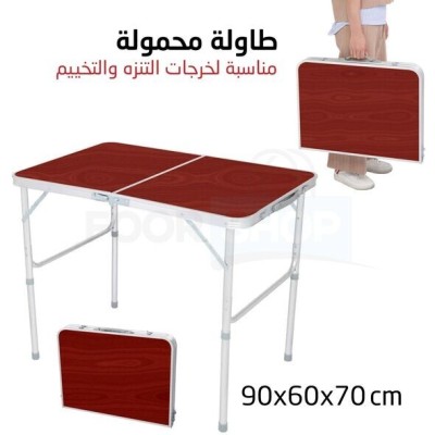 Table Pliable Aluminum  طاولة صغيرة تنطوي