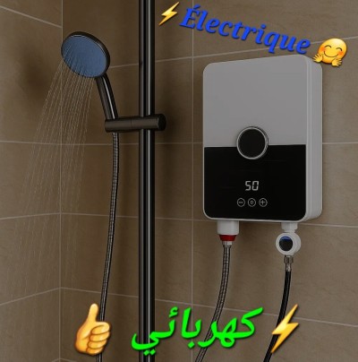 Chaffe Bain Électrique سخان ماء كهربائي