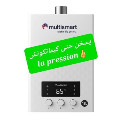 Chauffe Bain Intelligent سخان ماء ذكي