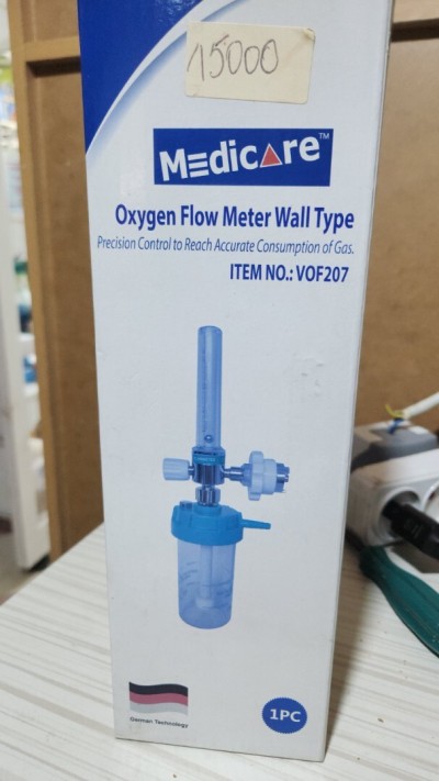 débitmètre d'oxygène de type mural made in Germany