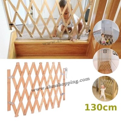 Barrière de Sécurité Bébé 130cm