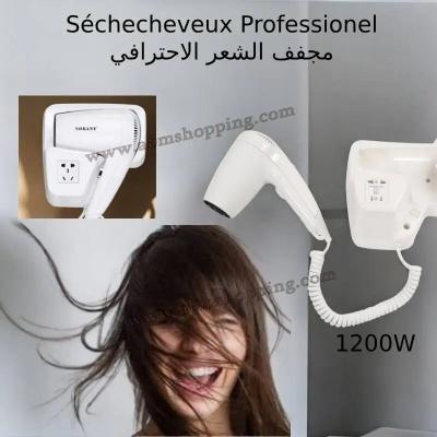 seches-cheveux-sechecheveux-professionell-1200w-sokany-مجفف-الشعر-الاحترافي-bordj-el-kiffan-alger-algerie