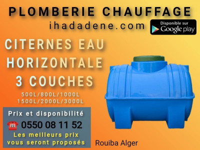 construction-travaux-citernes-eaux-3-couches-horizontales-et-verticales-rouiba-alger-algerie