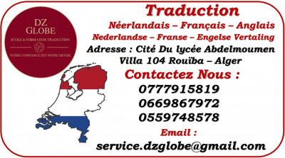 services-a-letranger-traduction-neerlandais-francais-arabe-rouiba-alger-algerie