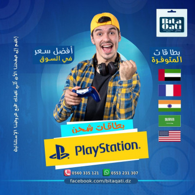 flashage-installation-des-jeux-playstation-cartes-de-recherche-oran-algerie