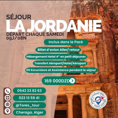 رحلة-منظمة-sejour-jordanie-09-jours-a-partire-de-169000-dzd-شراقة-الجزائر
