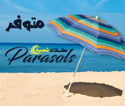 jardinage-parasol-18m-مظلة-شمسية-birkhadem-alger-algerie