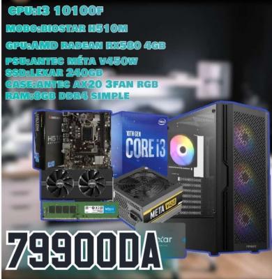 Rx 580 4gb Informatique Algérie