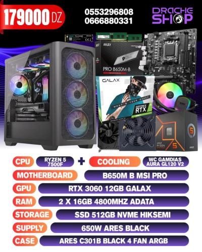 CONFIG RYZEN 5 7500F +RTX 3060