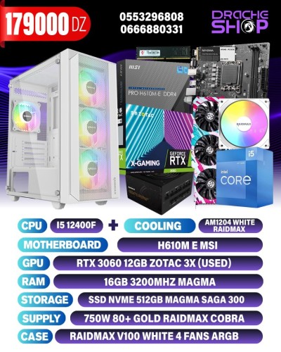 وحدات-مركزية-config-i5-12400f-rtx-3060-12gb-وهران-الجزائر