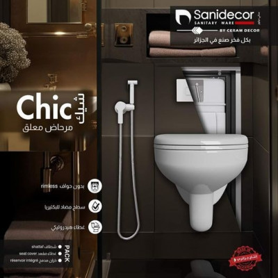bathroom-furniture-promo-pack-chasse-vissam-cuvette-boumerdes-algeria