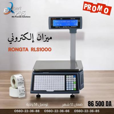 balance electronique