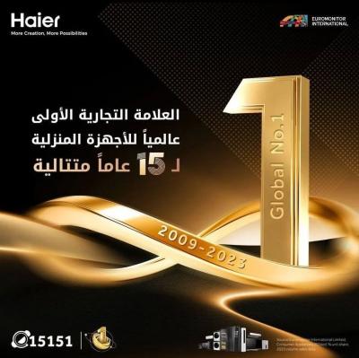 CLIM 24000BTU HAIER TROPICAL INVERTER 