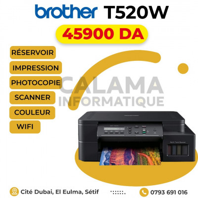 متعدد-الوظائف-imprimante-brother-dcp-t520w-reservoir-couleur-multifonction-wifi-العلمة-سطيف-الجزائر