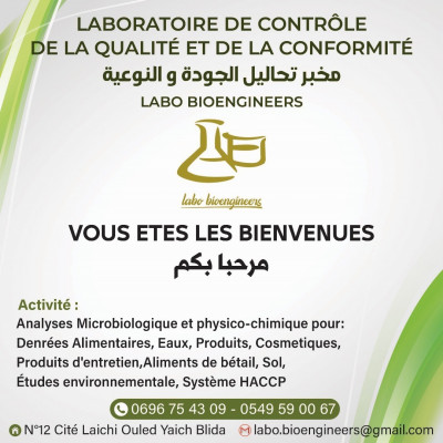 produits-paramedicaux-laboratoire-qualite-et-conformite-ouled-yaich-blida-algerie