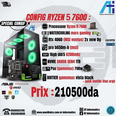 pc-de-bureau-config-ryzen-5-7600-avec-rtx-4060-8gb-msi-ventus-2x-new-bab-ezzouar-alger-algerie