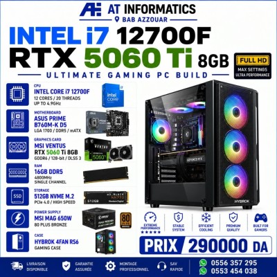 central-unit-config-pc-gaming-intel-core-i7-12700f-avec-rtx-5060-ti-8gb-msi-ventus-2x-new-box-bab-ezzouar-alger-algeria