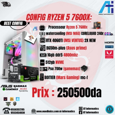 unites-centrales-config-pc-ryzen-5-7600x-rtx-4060ti-8gb-msi-ventus-2x-bab-ezzouar-alger-algerie