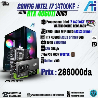 CONFIG PC DDR5 INTEL I7 14700KF / RTX 4060 TI 8GB ASUS DUAL NEW 