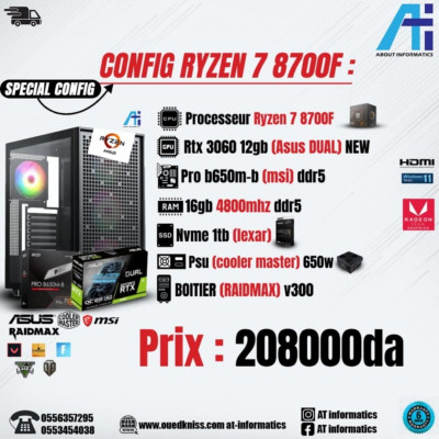 pc-de-bureau-config-amd-ryzen-7-8700f-avec-rtx-3060-12gb-asus-dual-bab-ezzouar-alger-algerie