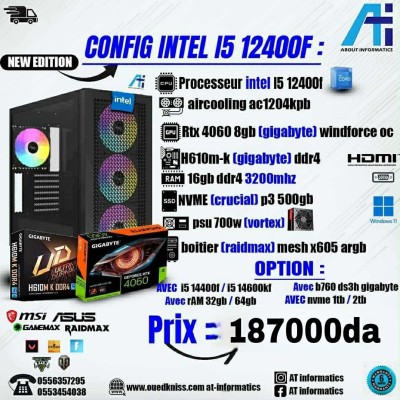 CONFIG PC INTEL I5 12400F AVEC RTX 4060 8GB GIGABYTE OC NEW