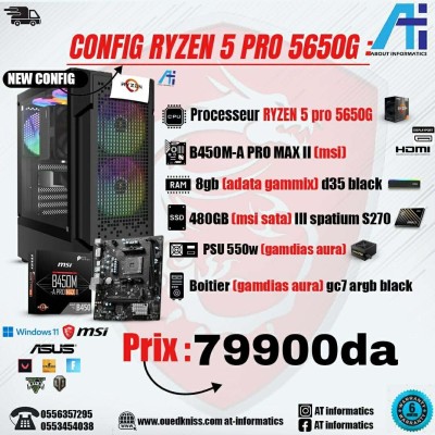 CONFIG PC AMD RYZEN 5 PRO 5650G AVEC B450M-A PRO MAX II VEGA 7