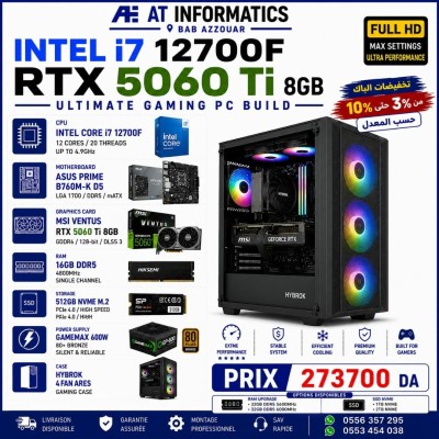 وحدات-مركزية-config-pc-gaming-intel-core-i7-12700f-avec-rtx-5060-ti-8gb-msi-ventus-2x-new-box-باب-الزوار-الجزائر