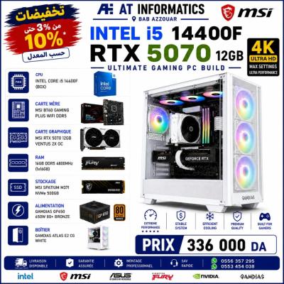 وحدات-مركزية-config-pc-gaming-intel-core-i5-14400f-avec-rtx-5070-12gb-msi-ventus-2x-new-box-باب-الزوار-الجزائر