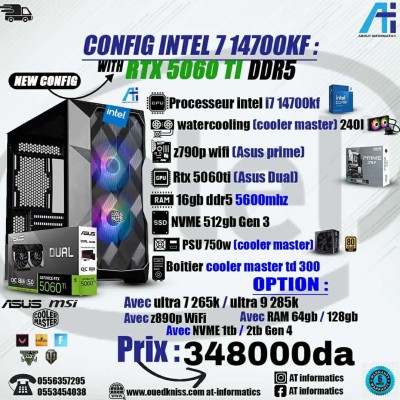 CONFIG PC INTEL CORE I7 14700KF AVEC RTX 5060TI 8GB ASUS DUAL NEW