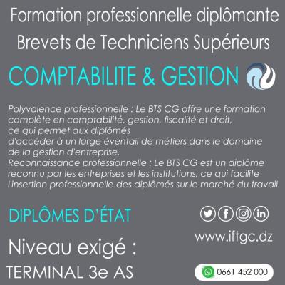 تعليم-و-تكوين-enseignants-حيدرة-الجزائر