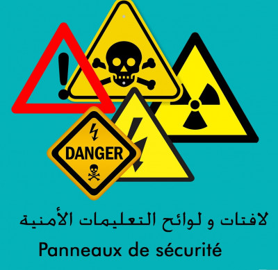 publicite-communication-toute-la-signaletique-dorientation-et-de-securite-ain-naadja-alger-algerie