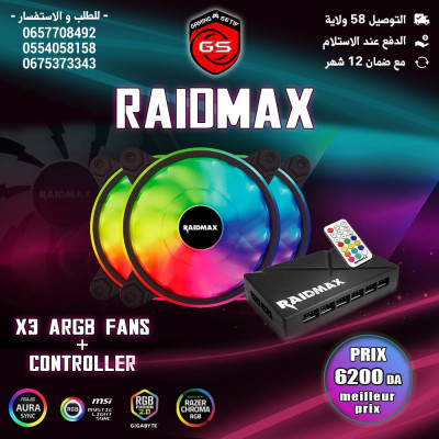 ventilateur-argb-pack-x3-fans-for-your-gaming-pc-setif-algerie
