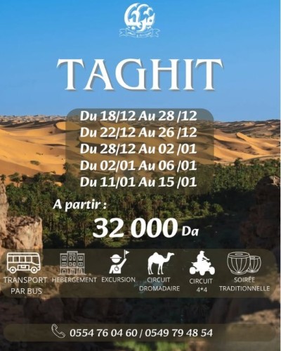 رحلة-منظمة-partez-a-la-decouverte-de-taghit-بئر-مراد-رايس-الجزائر