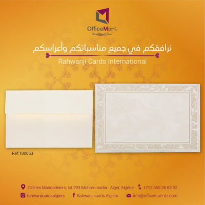 impression-edition-carte-n180653-mohammadia-alger-algerie