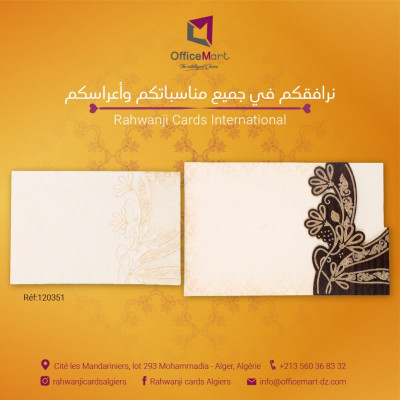 impression-edition-carte-n120351-mohammadia-alger-algerie