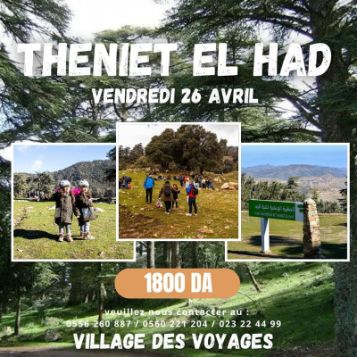  Excursion Theniet El Had -Randonnée