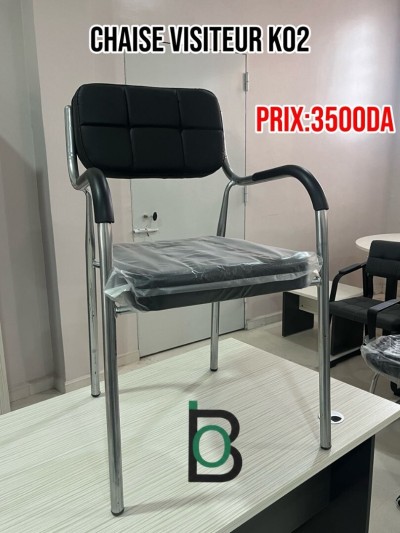 chaises-chaise-visiteur-k02-كرسي-زوار-annaba-algerie