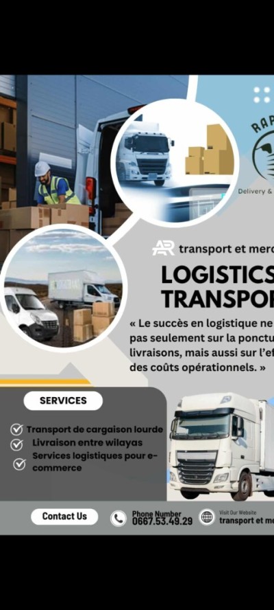 نقل و ترحيل