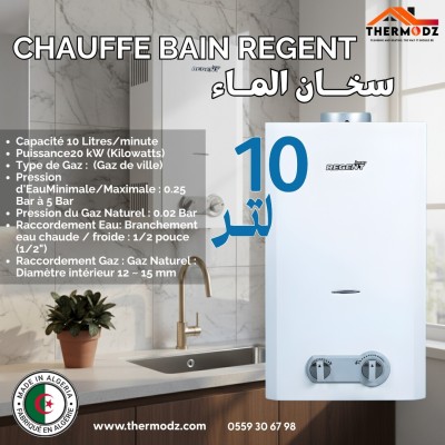 CHAUFFE BAIN REGENT 10L سخان الماء 