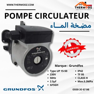 POMPE GRUNDFOS 1 VITESSE 5M